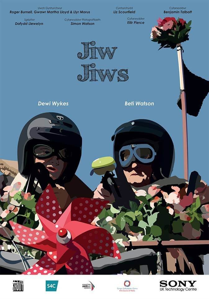 Мармеладки / Jiw Jiws