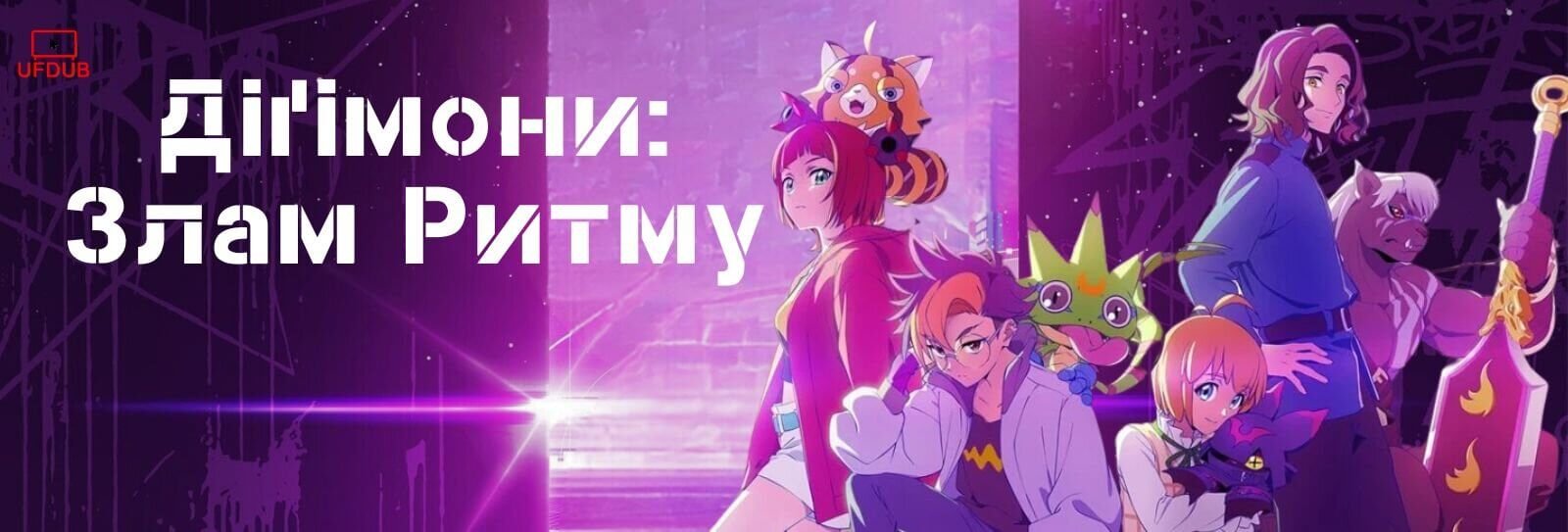 Яка ж ти незграбна Уено